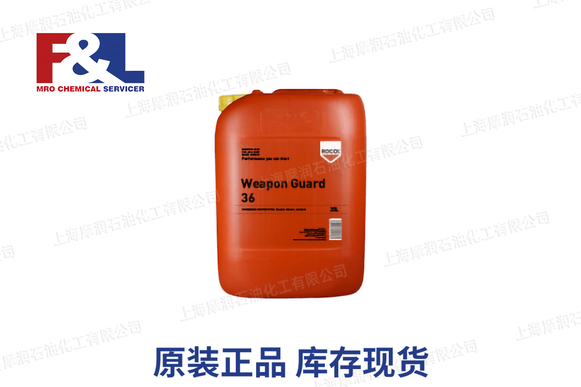 Weapon Guard 36